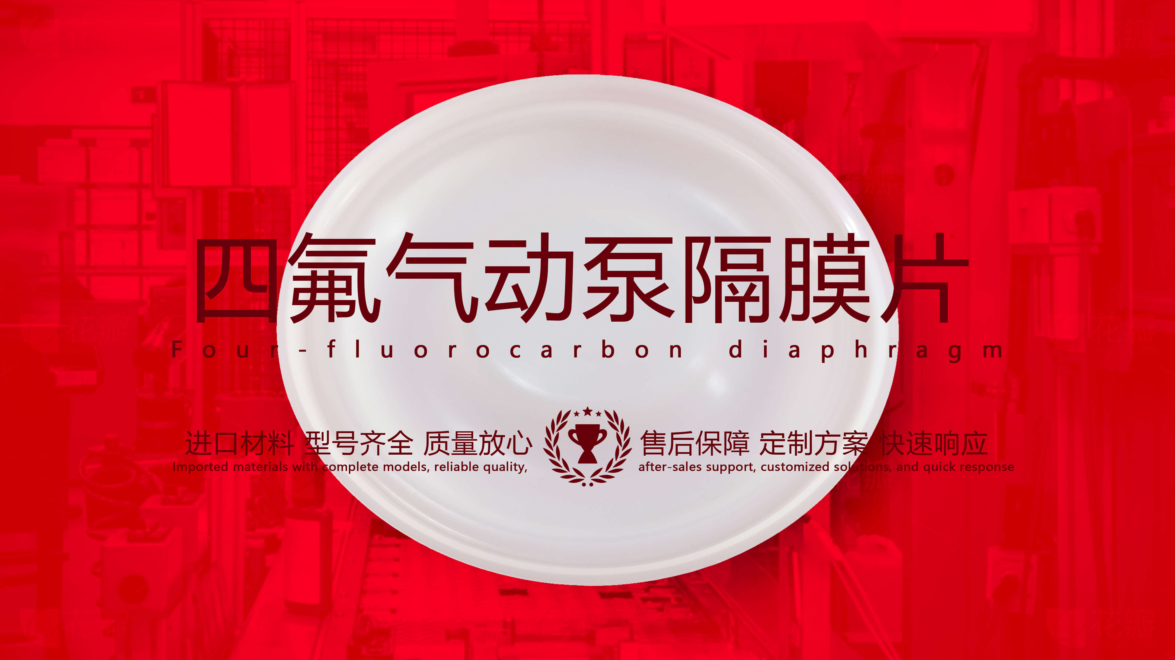 氣動泵隔膜片配件產(chǎn)品密封件密封圈油封產(chǎn)品圖