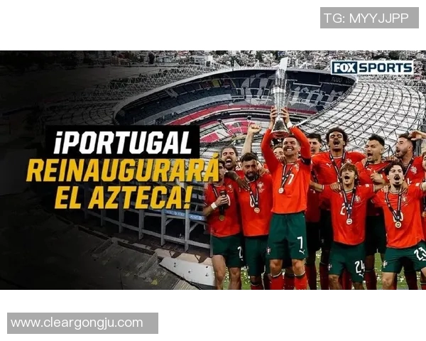 葡萄牙与墨西哥足球对决阵容分析及比赛前瞻