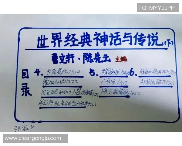 古铁雷斯的传奇人生与时代背景探秘：从英雄到神话的转变之路