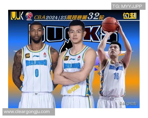 首钢与东北虎精彩对决回放全场亮点与精彩瞬间一网打尽