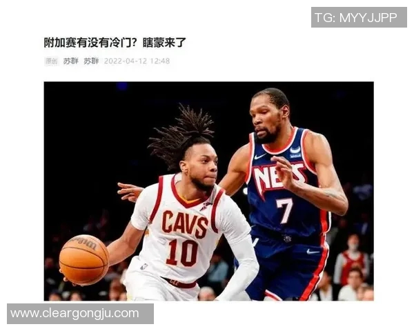 黄蜂与快船中国赛直播时间及观看方式全攻略